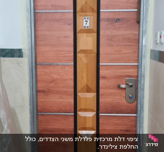 דלת מצופה בעיצוב עץ עם ידית מתכת